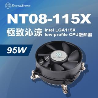 【SilverStone 銀欣】NT08-115X(純銅實芯底座 解熱可達95W)