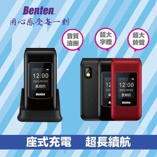 【Benten 奔騰】F60 雙螢幕經典4G摺疊手機(加贈原廠電池)
