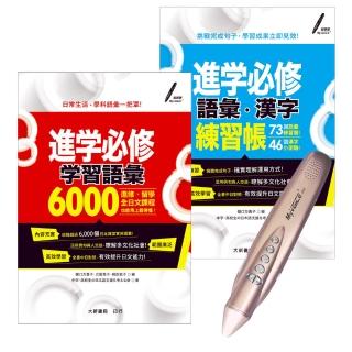 中 高校生 日本語支援 考 Momo購物網