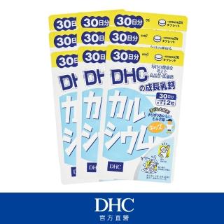 【DHC】成長乳鈣 30日份9入組(60粒/包)