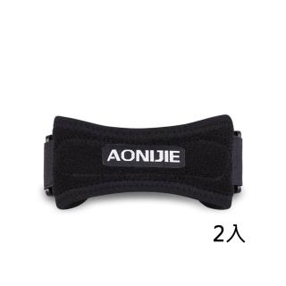 【AONIJIE】奧尼捷 髕骨護膝帶 標準版 兩入