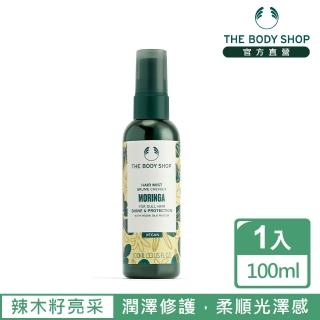 【THE BODY SHOP 美體小舖】辣木籽修護順髮液(100ml)