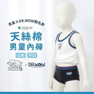 【DR. WOW】天絲棉舒膚平衡男童三角褲 單入(PEIBOU貝寶 X DR.WOW 聯名款)