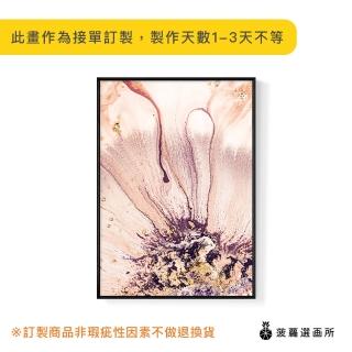 【菠蘿選畫所】抽象畫 • 瀲灧 III-42x60cm(臥房/藝廊牆/沙發背景/民宿/複製畫/玄關/角落空間)