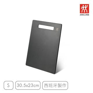 【ZWILLING 德國雙人】TWIN實木纖維砧板-S(30.5x23x0.65cm)