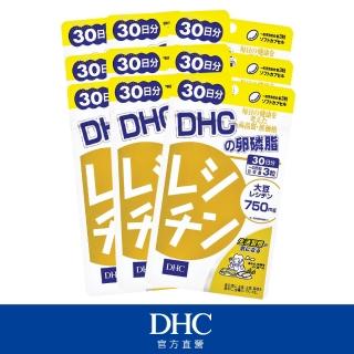 【DHC】卵磷脂 30日份9入組(90粒/包)