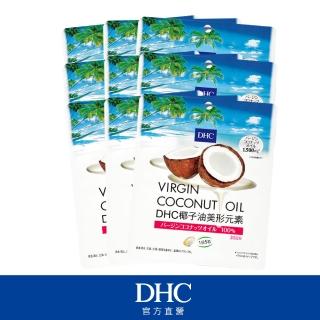 【DHC】椰子油美形元素 30日份9入組(150粒/包)