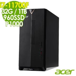 【Acer 宏碁】ATC-1660 獨顯繪圖電腦 i7-11700F/32G/960SSD+1TB/P1000 4G/W10(11代i7八核心獨顯)