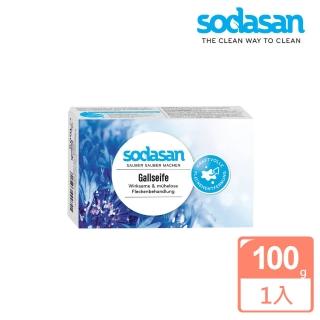 【德國Sodasan】蘇達桑衣物去漬潔衣皂100g