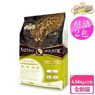 【LV藍帶無穀濃縮】2包超值組 全齡貓用 4.54kg 鮮雞蛋+膠原蔬果送POSE酒精(全齡貓 貓飼料 無穀飼料)