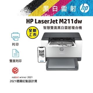 【HP 惠普】LaserJet M211dw 黑白雷射印表機 9YF83A(列印 雙面 Wi-Fi無線 支援HP SmartApp 相容Mac)