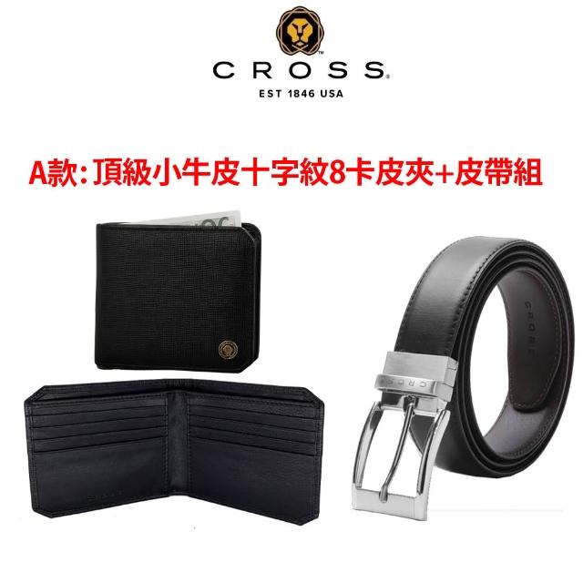 【CROSS】限量2折 頂級小牛皮皮革皮夾皮帶 全新專櫃展示品 (送禮盒提袋 男夾 女夾)