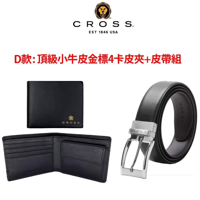 【CROSS】限量2折 頂級小牛皮皮革皮夾皮帶 全新專櫃展示品 (送禮盒提袋 男夾 女夾)