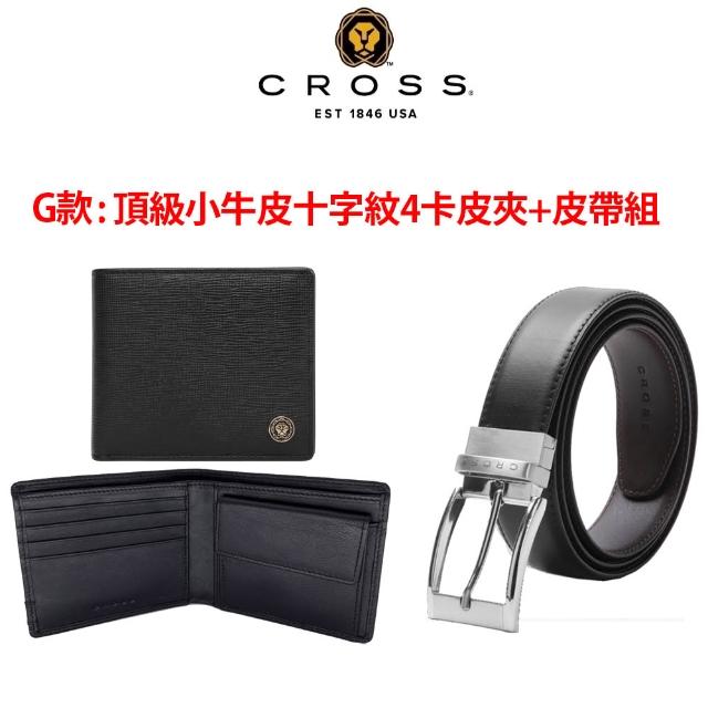【CROSS】限量2折 頂級小牛皮皮革皮夾皮帶 全新專櫃展示品 (送禮盒提袋 男夾 女夾)
