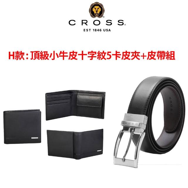 【CROSS】限量2折 頂級小牛皮皮革皮夾皮帶 全新專櫃展示品 (送禮盒提袋 男夾 女夾)