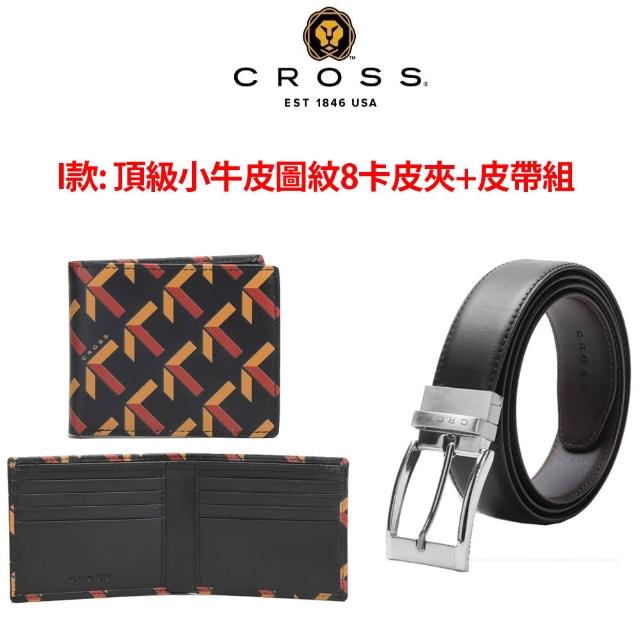 【CROSS】限量2折 頂級小牛皮皮革皮夾皮帶 全新專櫃展示品 (送禮盒提袋 男夾 女夾)
