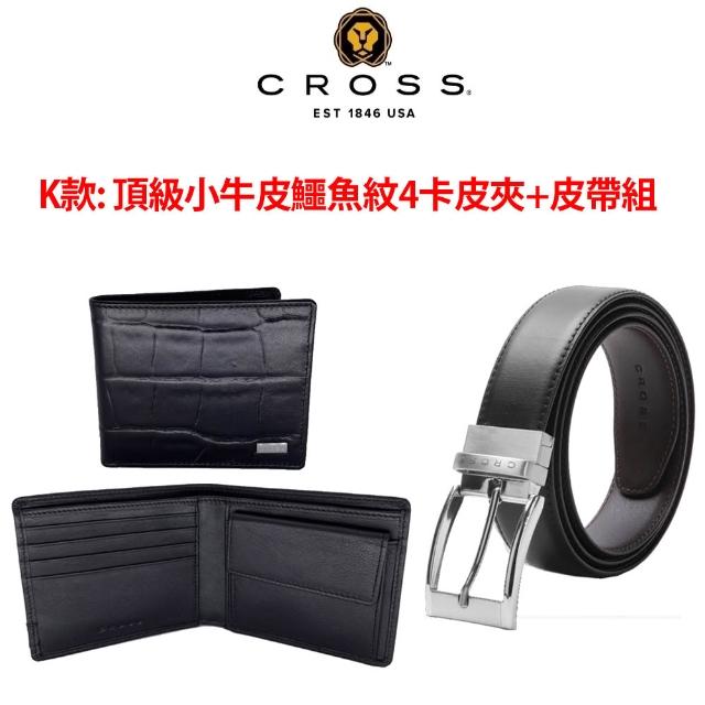 【CROSS】限量2折 頂級小牛皮皮革皮夾皮帶 全新專櫃展示品 (送禮盒提袋 男夾 女夾)