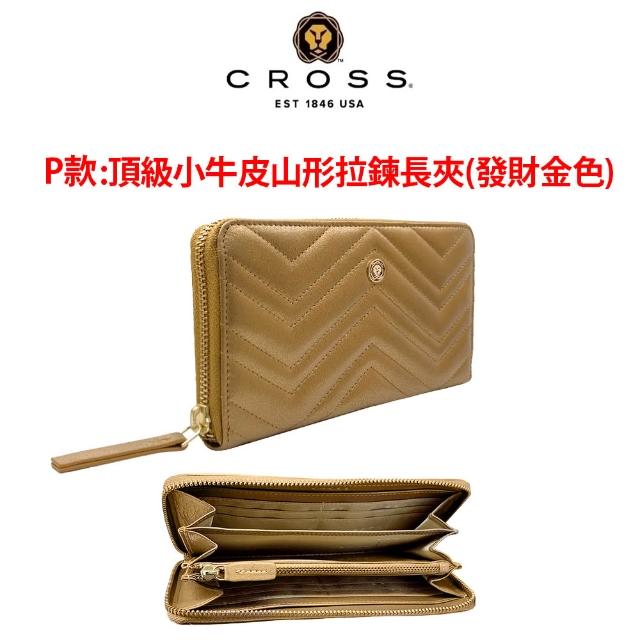 【CROSS】限量2折 頂級小牛皮皮革皮夾皮帶 全新專櫃展示品 (送禮盒提袋 男夾 女夾)