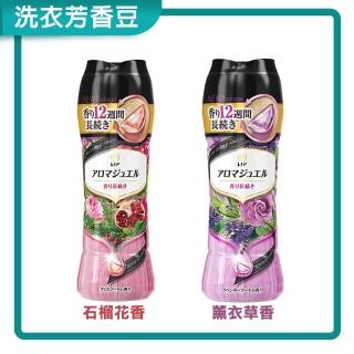 【P&G】Happiness 洗衣香香豆 520ml(多款香味)