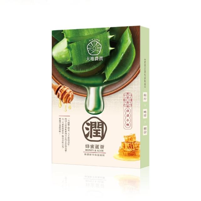 【我的心機】大地農潤極潤鮮萃補水面膜系列盒裝5入(四款任選)