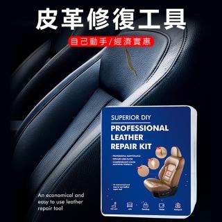 【豪麥源】皮革修復工具(家具皮沙發裂縫 汽車用座椅皮革龜裂 劃傷磨損修補器 附多色膏補傷膏)