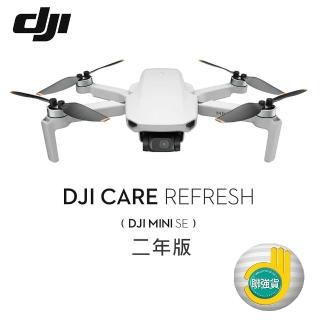【DJI】Care Refresh 隨心換 MiniSE 二年版(聯強國際貨)