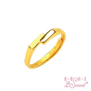 【2sweet 甜蜜約定】甜蜜約定時尚純金戒指尾戒-約重0.42錢(純金尾戒 情人送禮 時尚金飾)