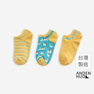 【Anden Hud】三入組．Have fun．舒棉船型襪(細條/狗狗/AH)