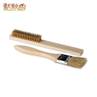 【點秋香】兩用燒烤刷
