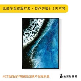 【菠蘿選畫所】浪花疊層-42x60cm(臥房/藝廊牆/沙發背景/民宿/複製畫/玄關/角落空間)