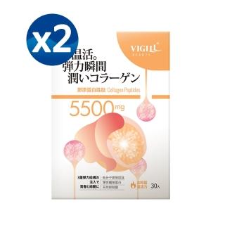【VIGILL 婦潔】膠原蛋白胜月太 x兩盒組(30包/盒x2 日本製)