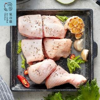 【氣冷雞】雞腿切塊 CharmingFOOD(500g/包)