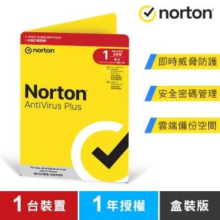 【Norton 諾頓】防毒加強版-1台裝置1年(Windows/Mac)