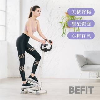 【BEFIT 星品牌】扶手臀腿踏步機 3D STEPPER 企鵝踏步機(贈彈力拉繩)