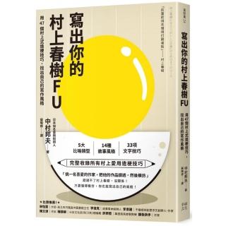 中村邦夫 Momo購物網