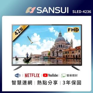 【SANSUI 山水】42型FHD智慧連網液晶顯示器(SLHD-4236)