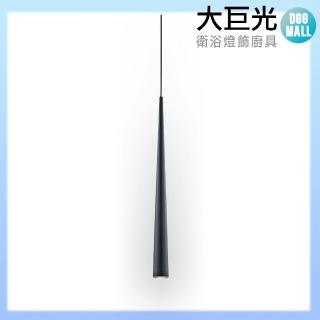 【大巨光】工業風 E27 單燈 吊燈-中(LW-10-4193)