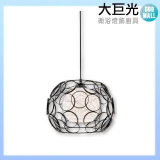 【大巨光】工業風 E27 單燈 吊燈-中(LW-10-4291)