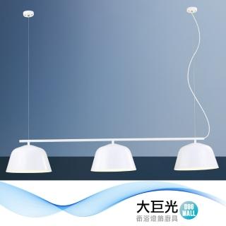 【大巨光】工業風 E27 3燈 吊燈-大(LW-10-4306)