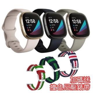 【Fitbit】SENSE 進階健康智慧手錶 運動手錶+皮革錶帶組合(公司貨)