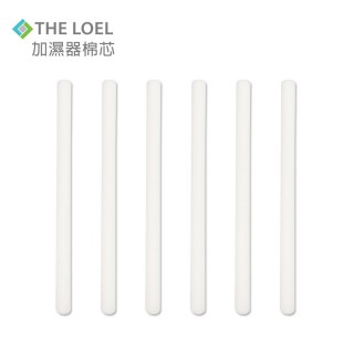 【THE LOEL】七彩夜燈斜角加濕器棉芯6入裝(適用HF-01)