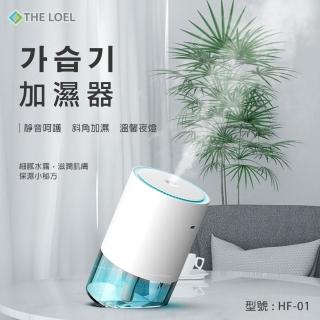 【THE LOEL】七彩夜燈斜角加濕器(HF-01)