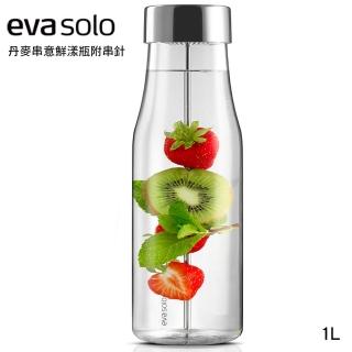 【Eva Solo】串意鮮漾瓶 1L - 附串針(百年工藝品質．丹麥設計美學)