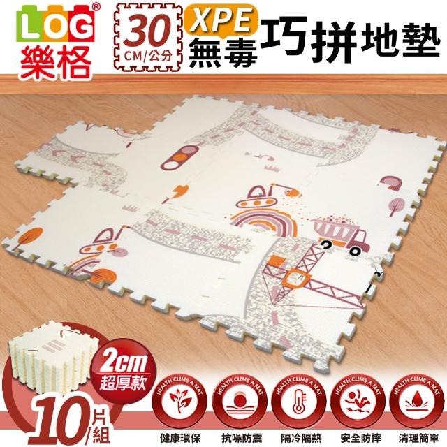 【LOG 樂格】XPE環保無毒巧拼地墊 X10片組-鴨鴨樂園(每片30X30cm)