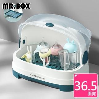 【Mr.Box】奶瓶/茶杯 收納盒