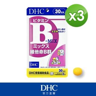 【DHC】維他命B群 30日份3入組