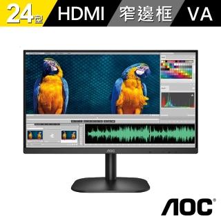 【AOC】24型 24B2XHM FHD 淨藍光護眼螢幕顯示器