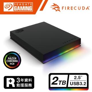 【SEAGATE 希捷】FireCuda Gaming 2TB 2.5吋USB3.2 Gen1外接式RGB電競行動硬碟(STKL2000400)