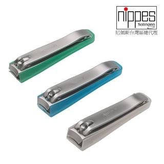【Nippes Solingen 尼佩斯索林根】德國居家專用指甲剪-大