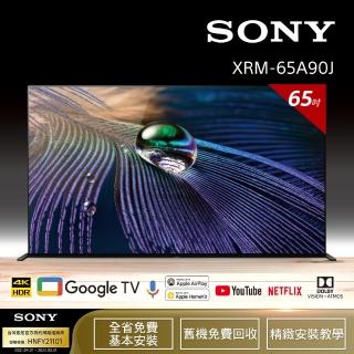 【SONY 索尼】BRAVIA 65型 4K OLED Google TV 顯示器(XRM-65A90J)